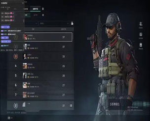 三角洲外挂举报软件效果